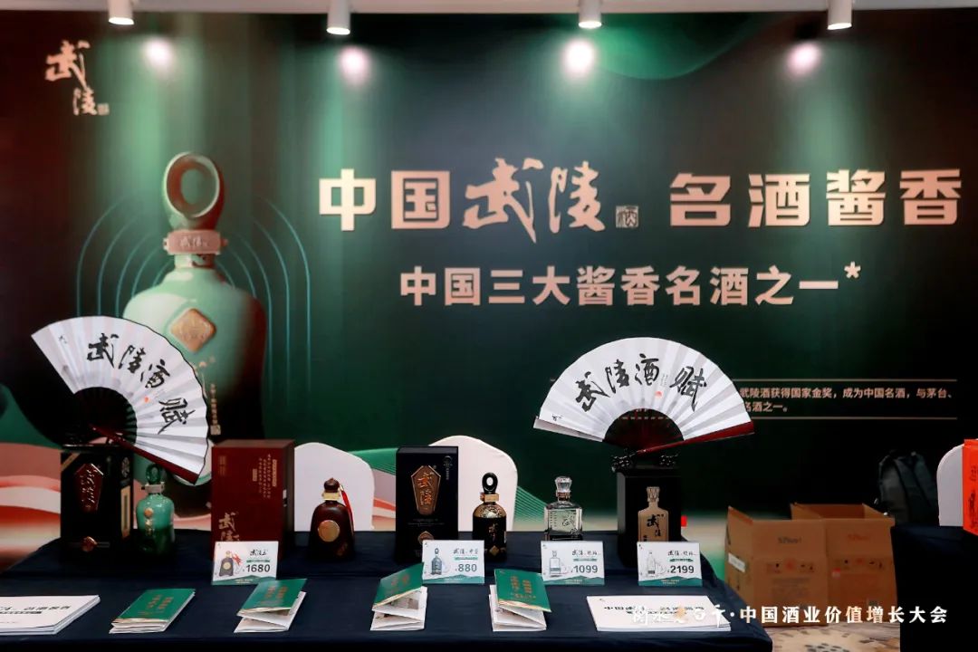 价格雪崩的2024,武陵上酱何以独立寒秋?