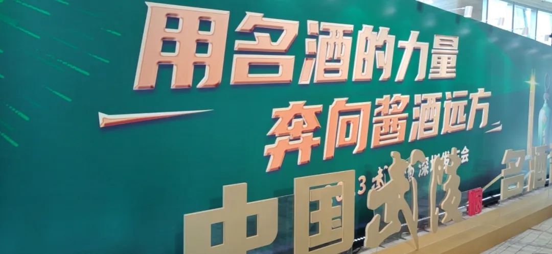 价格雪崩的2024,武陵上酱何以独立寒秋?