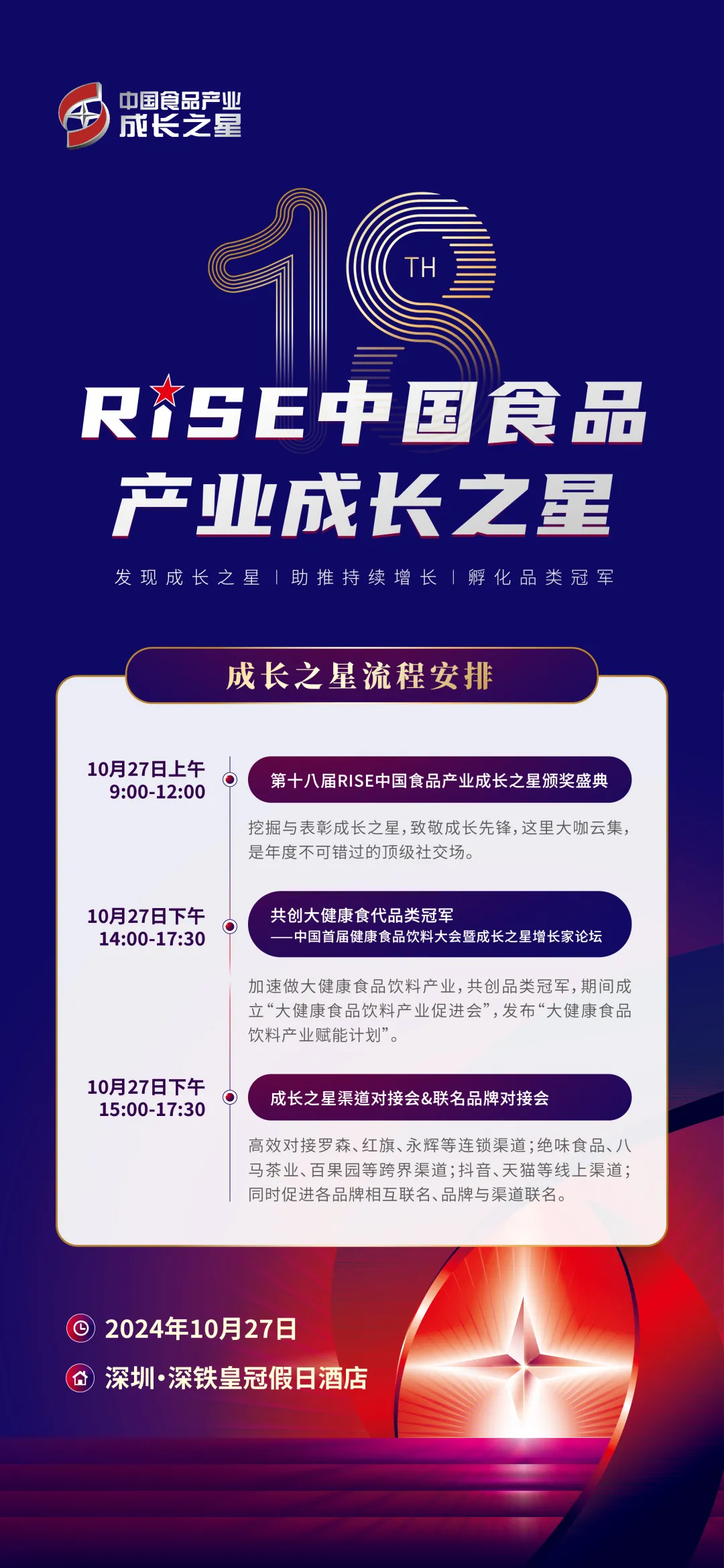 盐津铺子大魔王麻酱素毛肚：线上单月销量2000万+，引领魔芋零食新潮流！