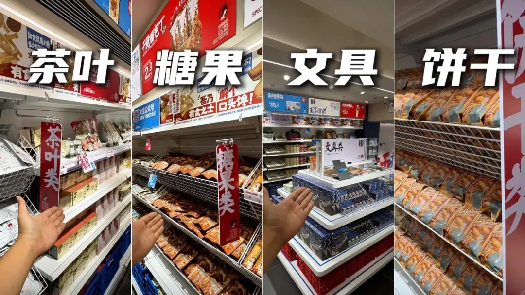 “折扣零售”席卷全国，是业态升级还是资本盛宴？