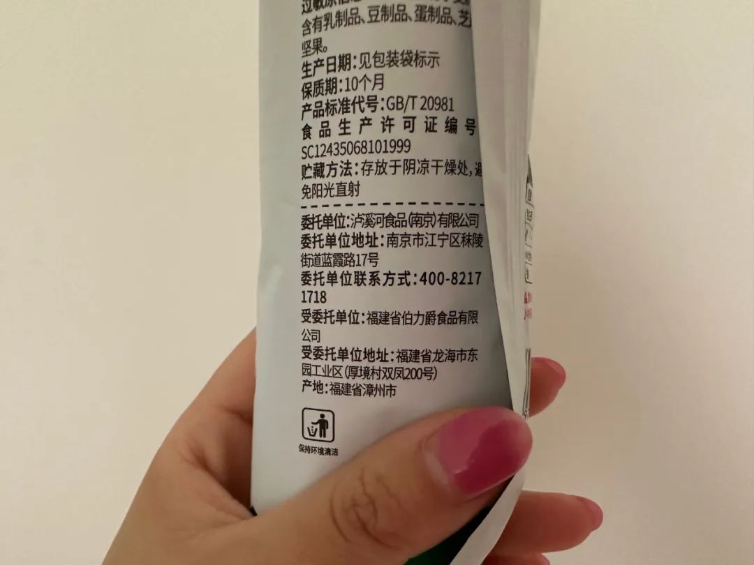 卖2元“奶茶边角料”入账上亿,00后狂买这款“超级零食”