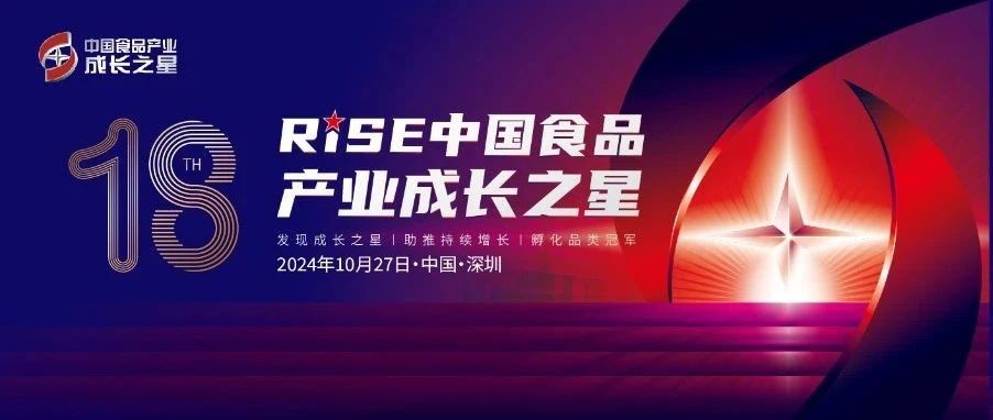 可漾红豆薏米水：精准把脉健康需求，引领中式养生新热潮!