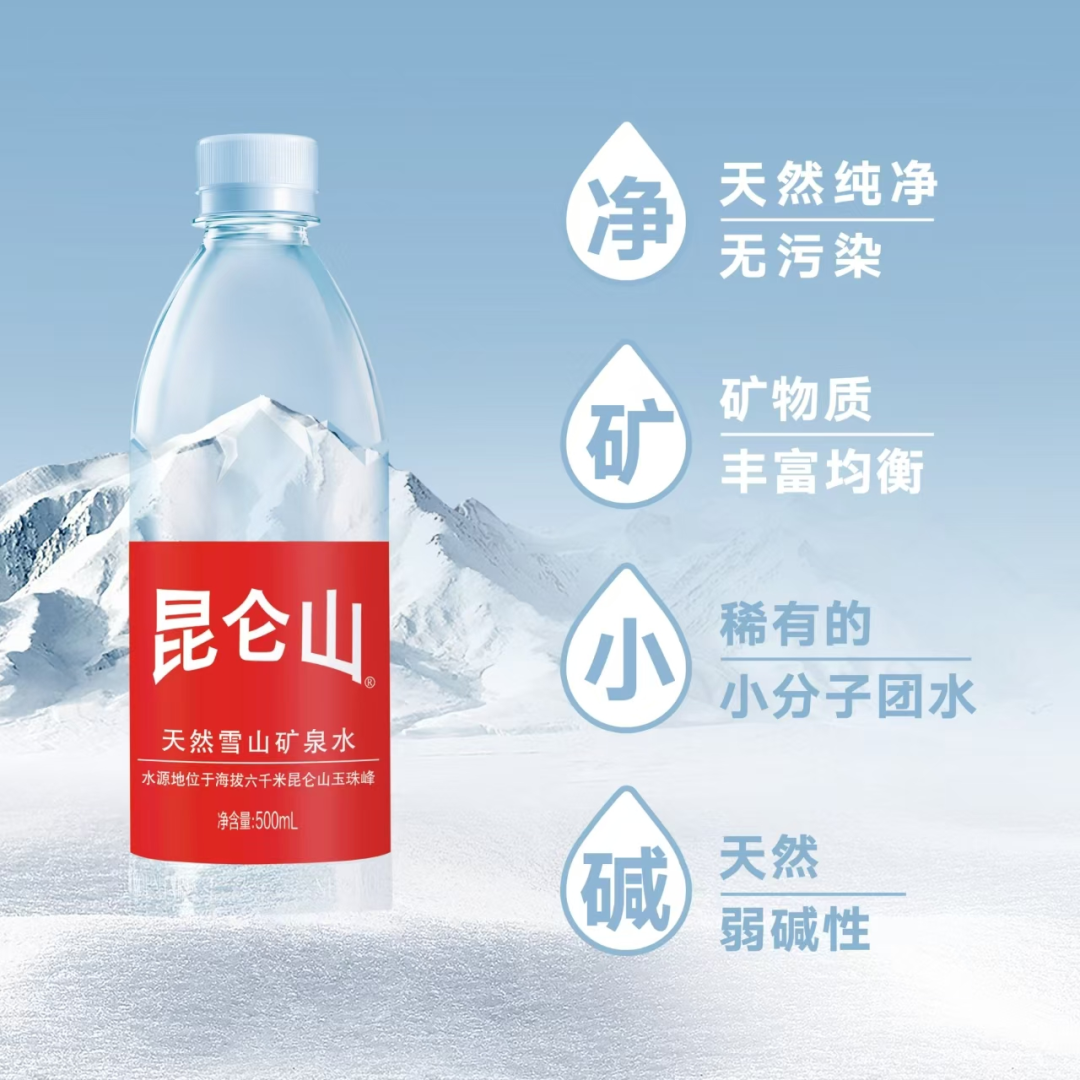 从新零售到新零售+,他为何押注“酒水融合”?