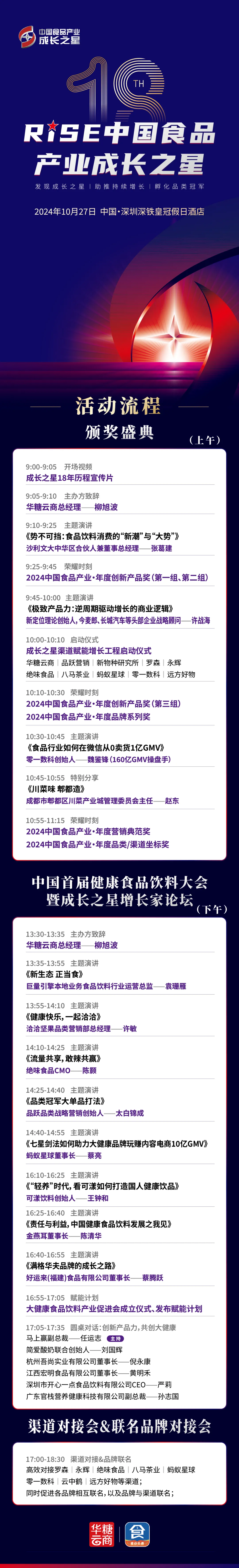 伯爵咖啡浓郁拿铁：十年百亿目标，卷起即饮咖啡新风尚