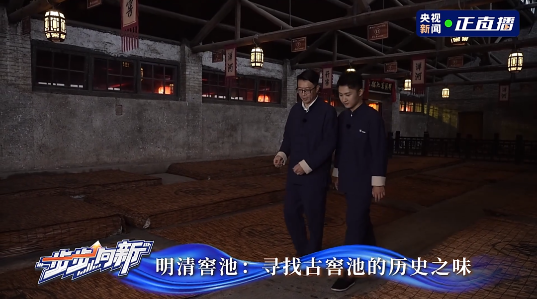 跟随央视《步步向新》镜头,探寻梦之蓝手工班“年份”奥秘