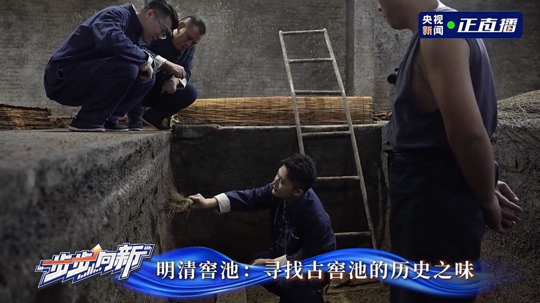 跟随央视《步步向新》镜头,探寻梦之蓝手工班“年份”奥秘