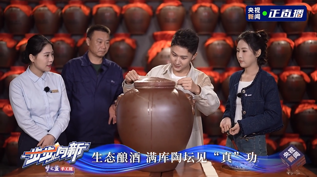 跟随央视《步步向新》镜头,探寻梦之蓝手工班“年份”奥秘