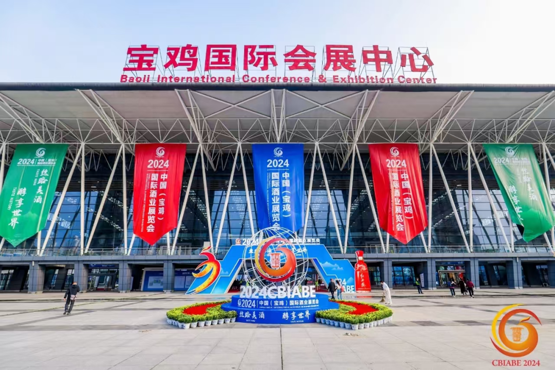 宝鸡酒展势能拉满，凤香热潮震撼来袭