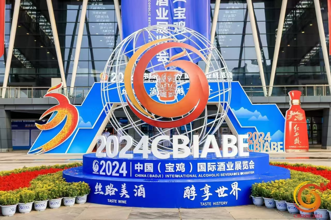 宝鸡酒展势能拉满，凤香热潮震撼来袭