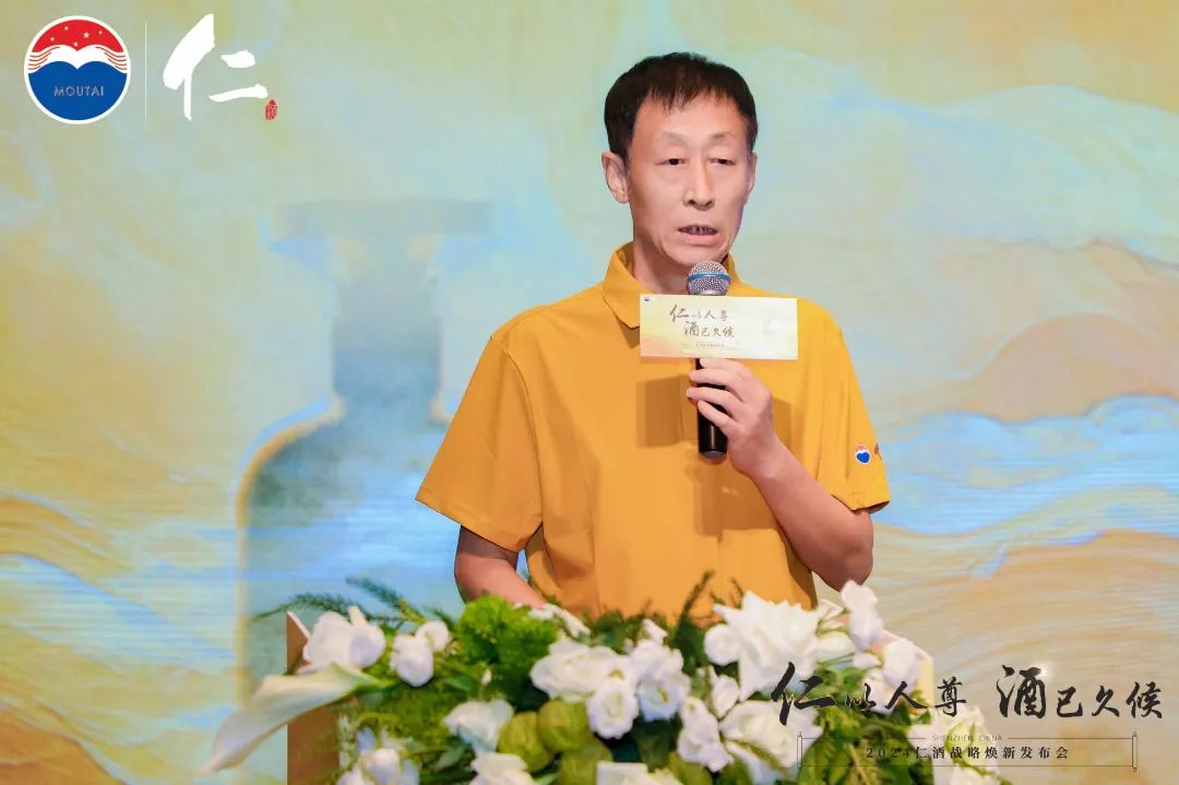 携稀缺产品与新发展战略，“久候”多年仁酒全面“起航”