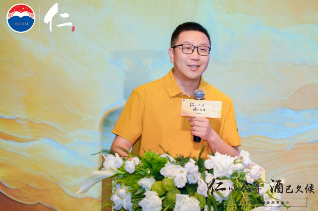 携稀缺产品与新发展战略，“久候”多年仁酒全面“起航”