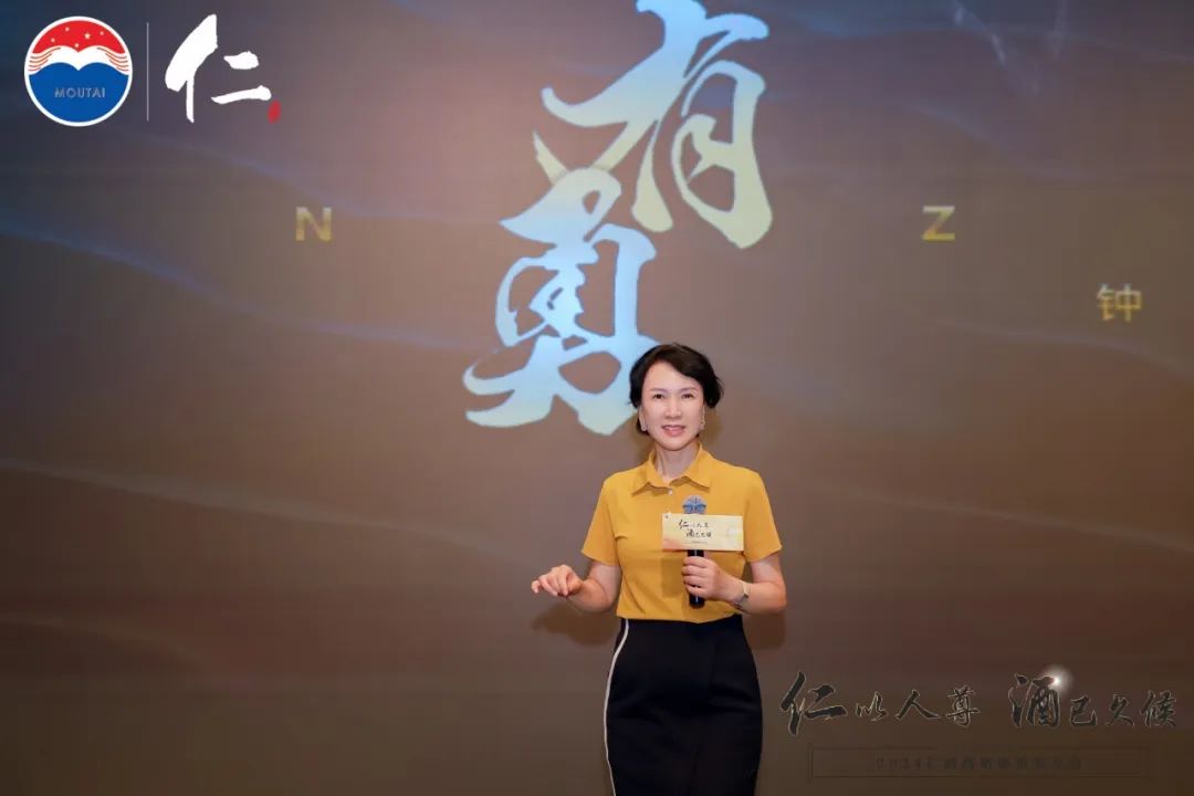 携稀缺产品与新发展战略，“久候”多年仁酒全面“起航”