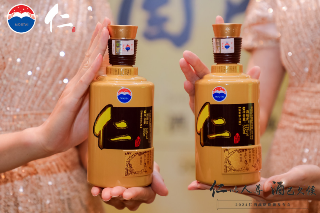 携稀缺产品与新发展战略，“久候”多年仁酒全面“起航”