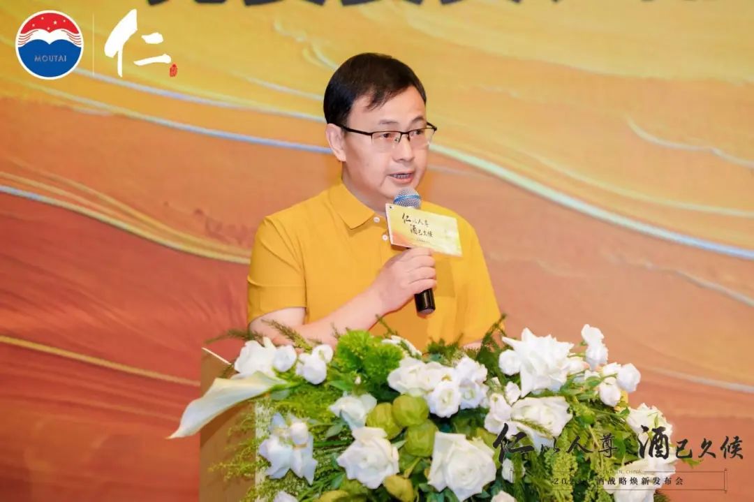 携稀缺产品与新发展战略，“久候”多年仁酒全面“起航”