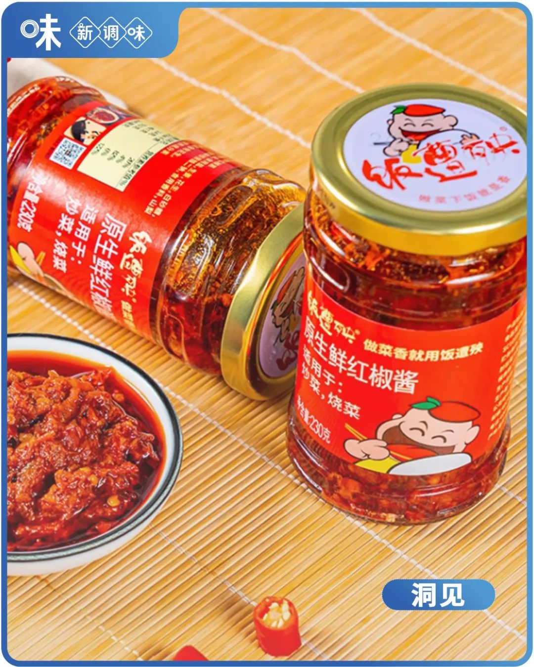 雷军一条视频，带“火”了这款辣酱！