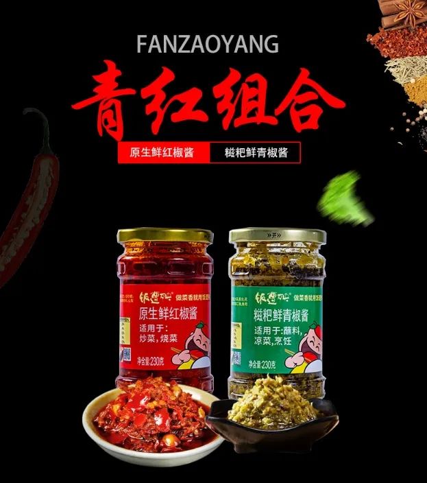 雷军一条视频，带“火”了这款辣酱！