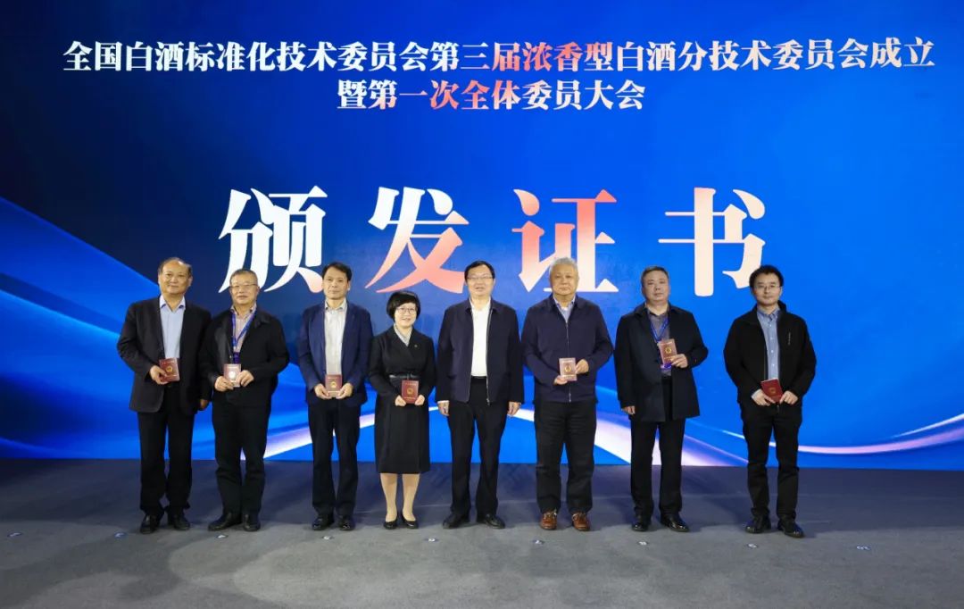 健全浓香型白酒标准体系，五粮液持续激发“和美”引领力