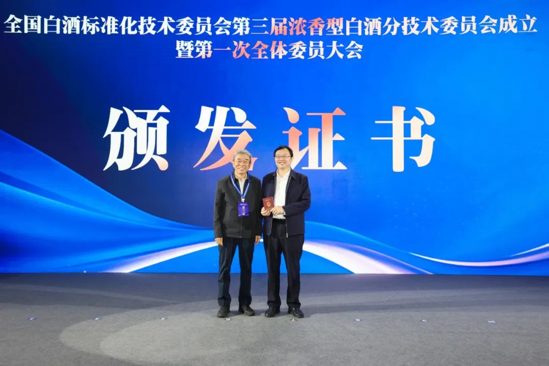 健全浓香型白酒标准体系，五粮液持续激发“和美”引领力