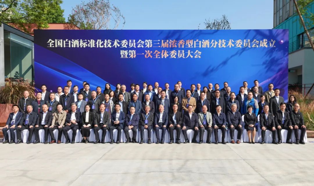 健全浓香型白酒标准体系，五粮液持续激发“和美”引领力