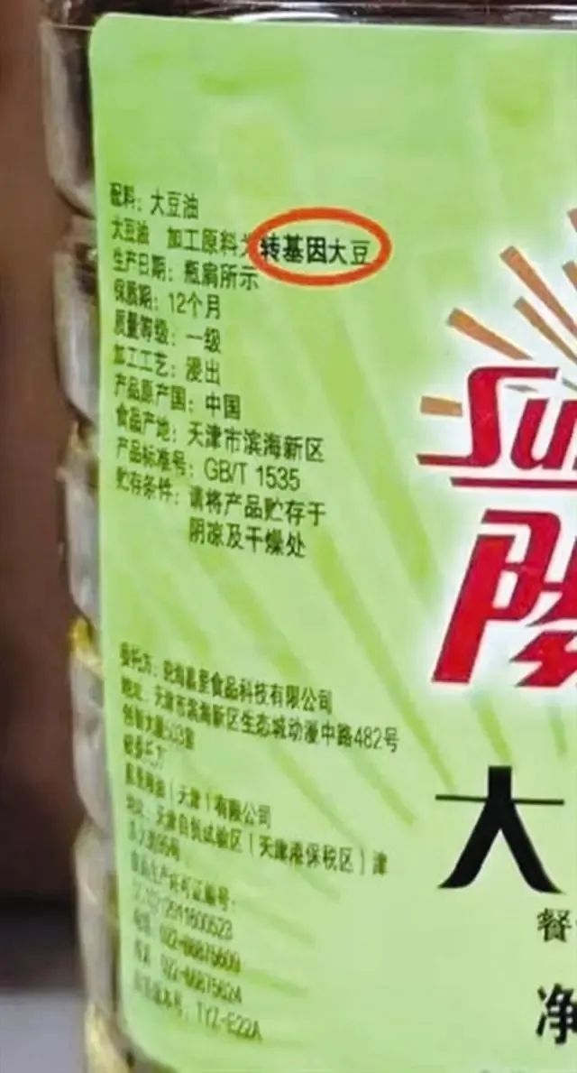肯德基上热搜！餐饮店使用转基因大豆油，要告知消费者吗？