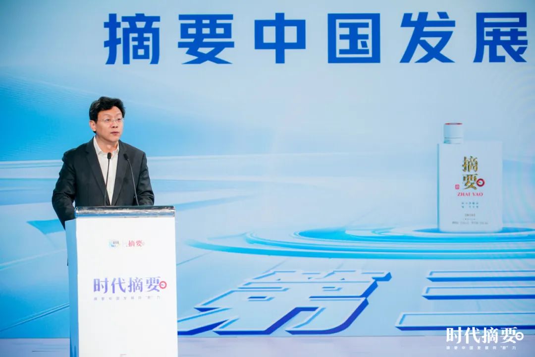 三度携手，“金沙酒业X新华网”联合打造的《时代摘要》启新程！