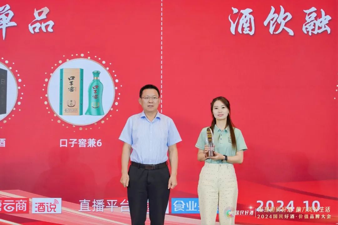 国民好酒,穿越周期的强力量!