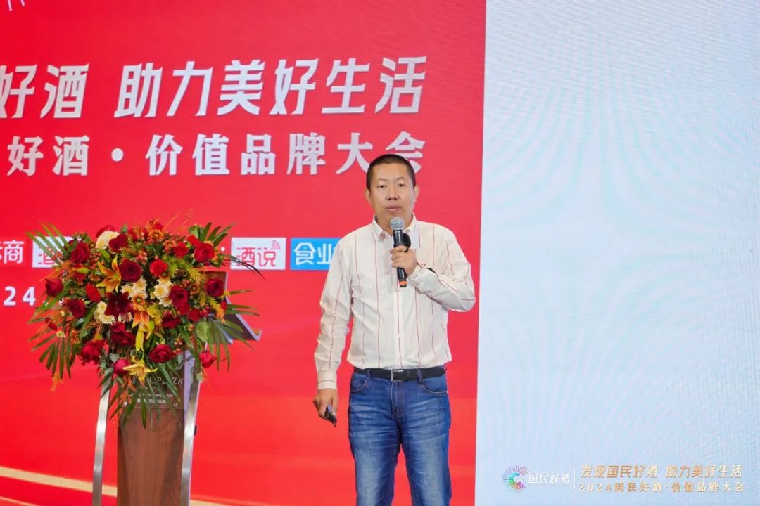 国民好酒,穿越周期的强力量!
