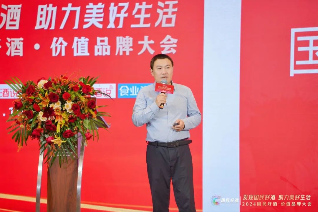 国民好酒,穿越周期的强力量!