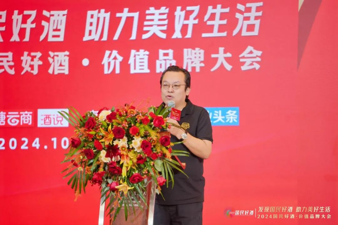 国民好酒,穿越周期的强力量!