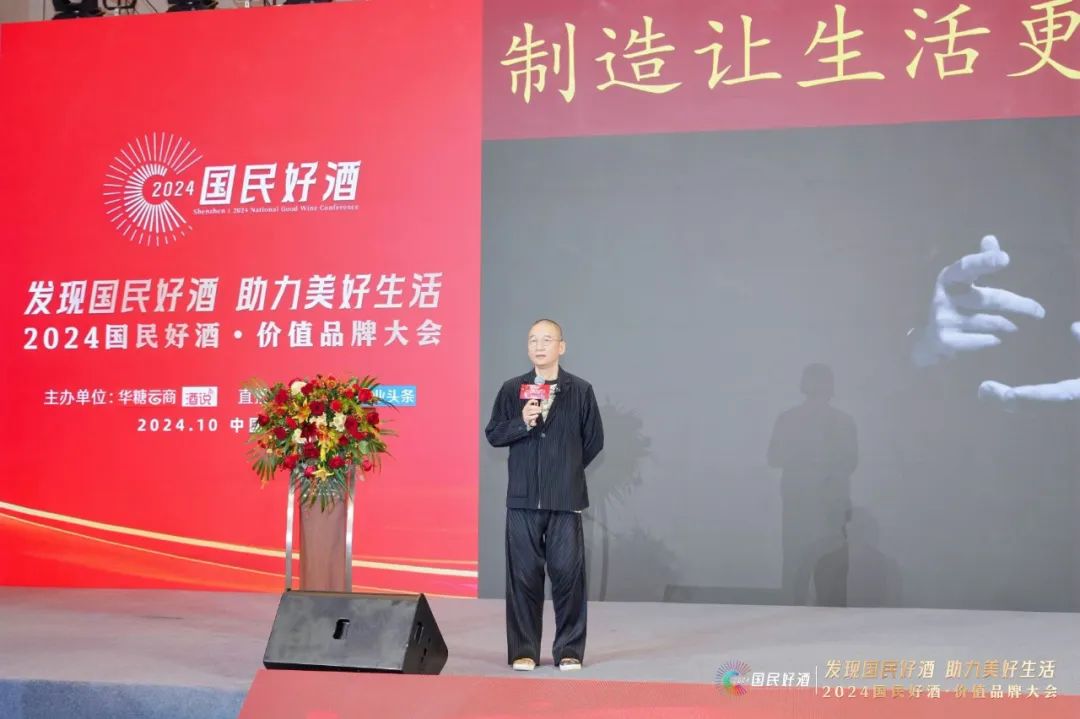 国民好酒,穿越周期的强力量!