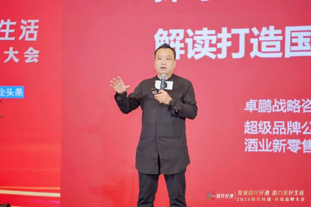 国民好酒,穿越周期的强力量!