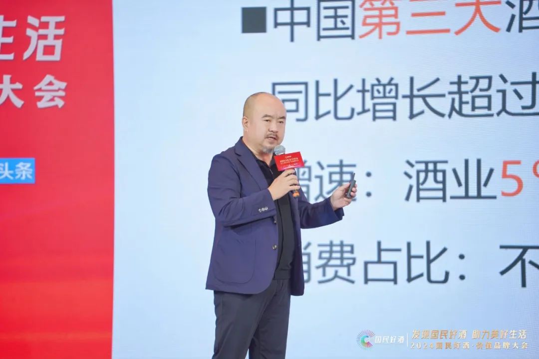 国民好酒,穿越周期的强力量!