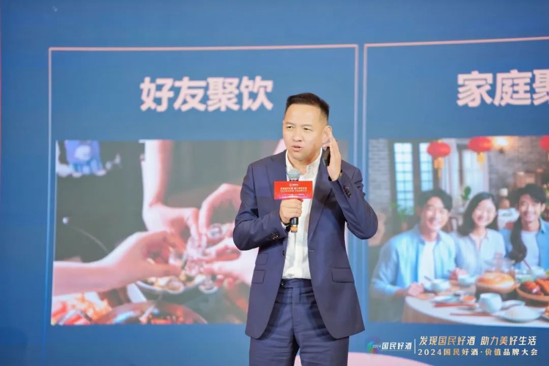 国民好酒,穿越周期的强力量!
