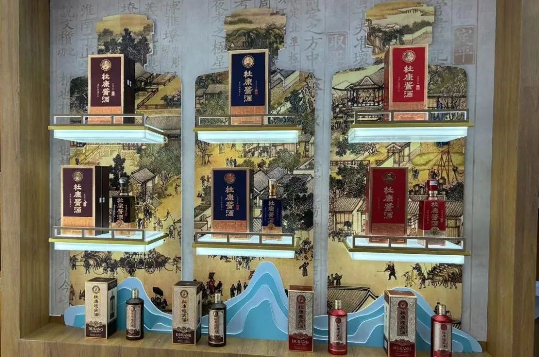 酱酒新高度——贵州杜康闪耀深圳秋糖