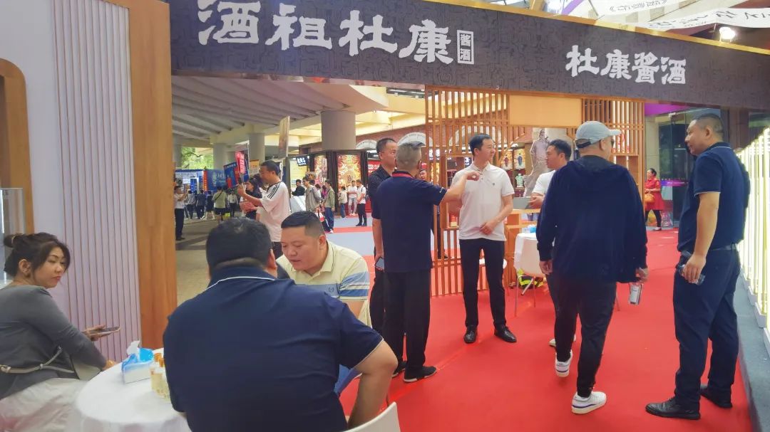 酱酒新高度——贵州杜康闪耀深圳秋糖