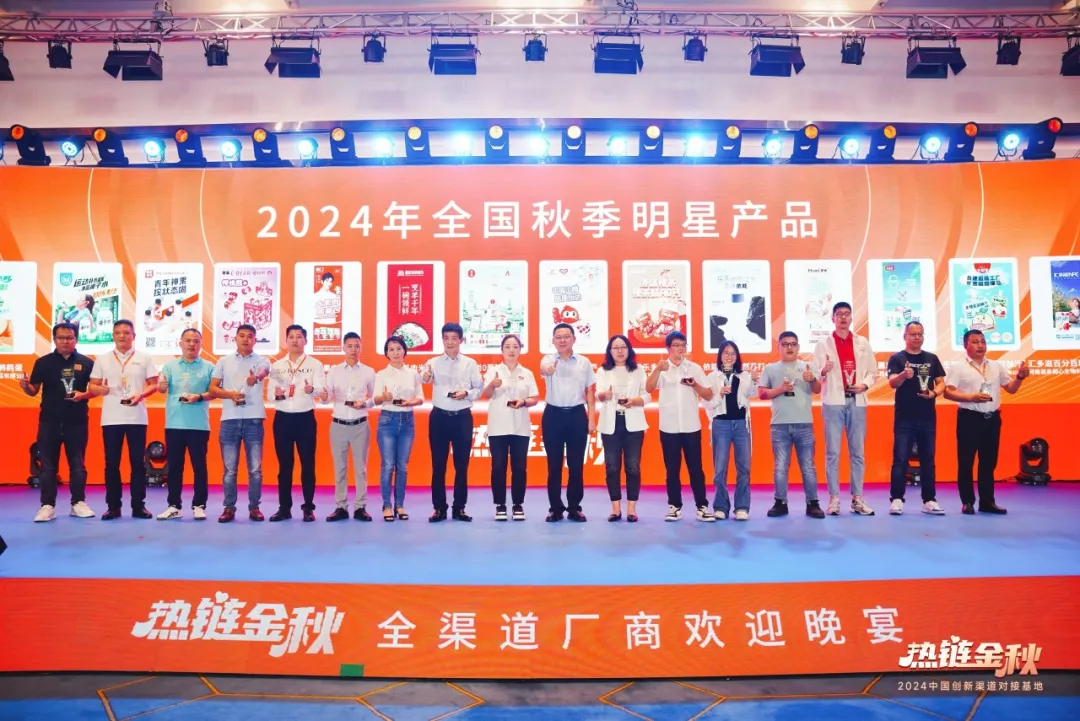 这个秋糖，在怡达，体验中国品质山楂！