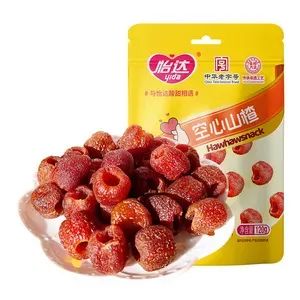 这个秋糖，在怡达，体验中国品质山楂！
