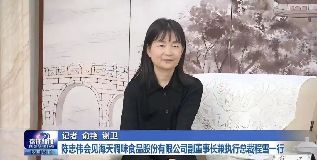 三季报出炉！海天业绩延续“双增”！