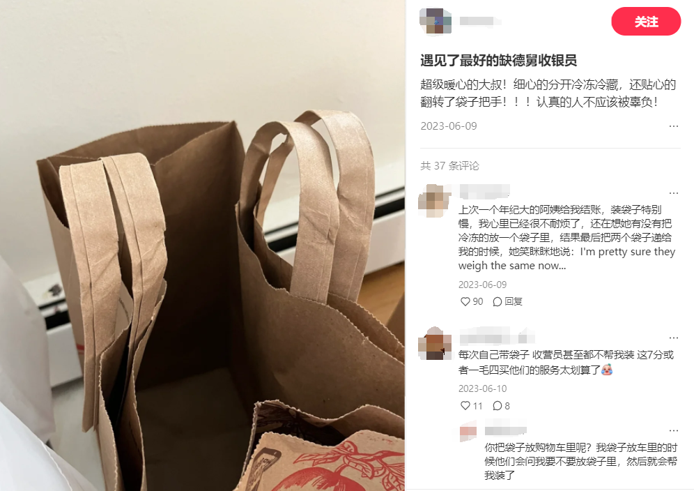 “3美元购物袋被留学生抢成土特产”，「美国版胖东来」“缺德舅”咋让年轻人上头？