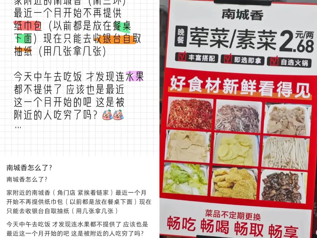 反内卷！头部餐企组团抵制价格战