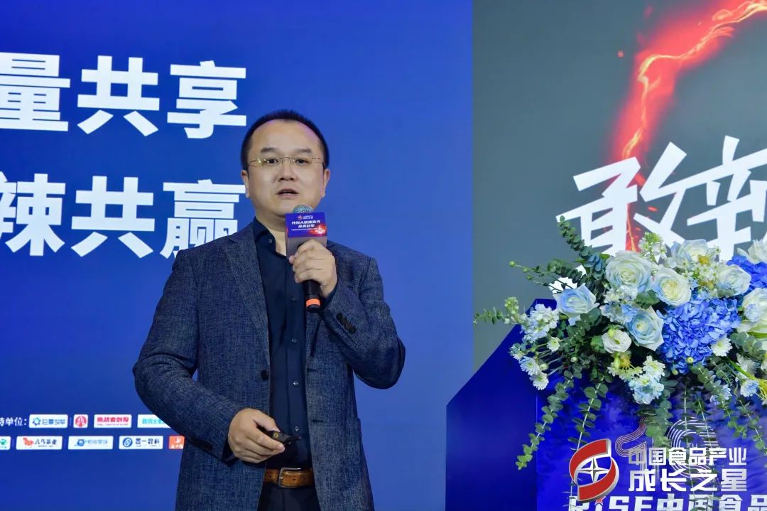 绝味食品CMO陈颢:抓住流量,共享流量,实现互通共赢!