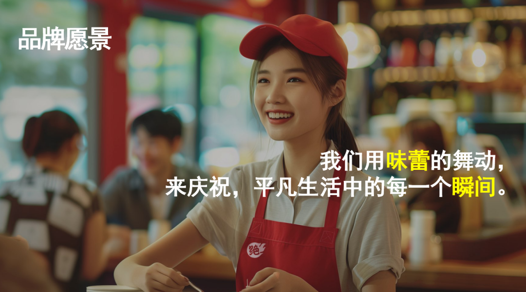 绝味食品CMO陈颢:抓住流量,共享流量,实现互通共赢!