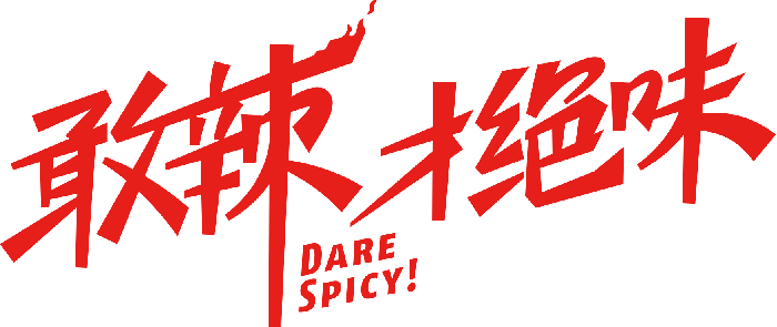 绝味食品CMO陈颢:抓住流量,共享流量,实现互通共赢!