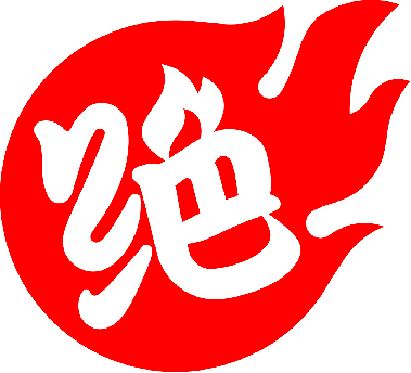 绝味食品CMO陈颢:抓住流量,共享流量,实现互通共赢!