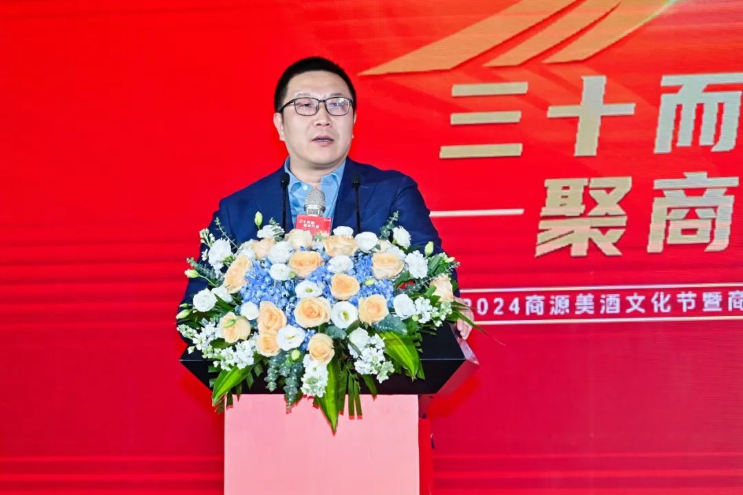 商源三十年,共好向未来!
