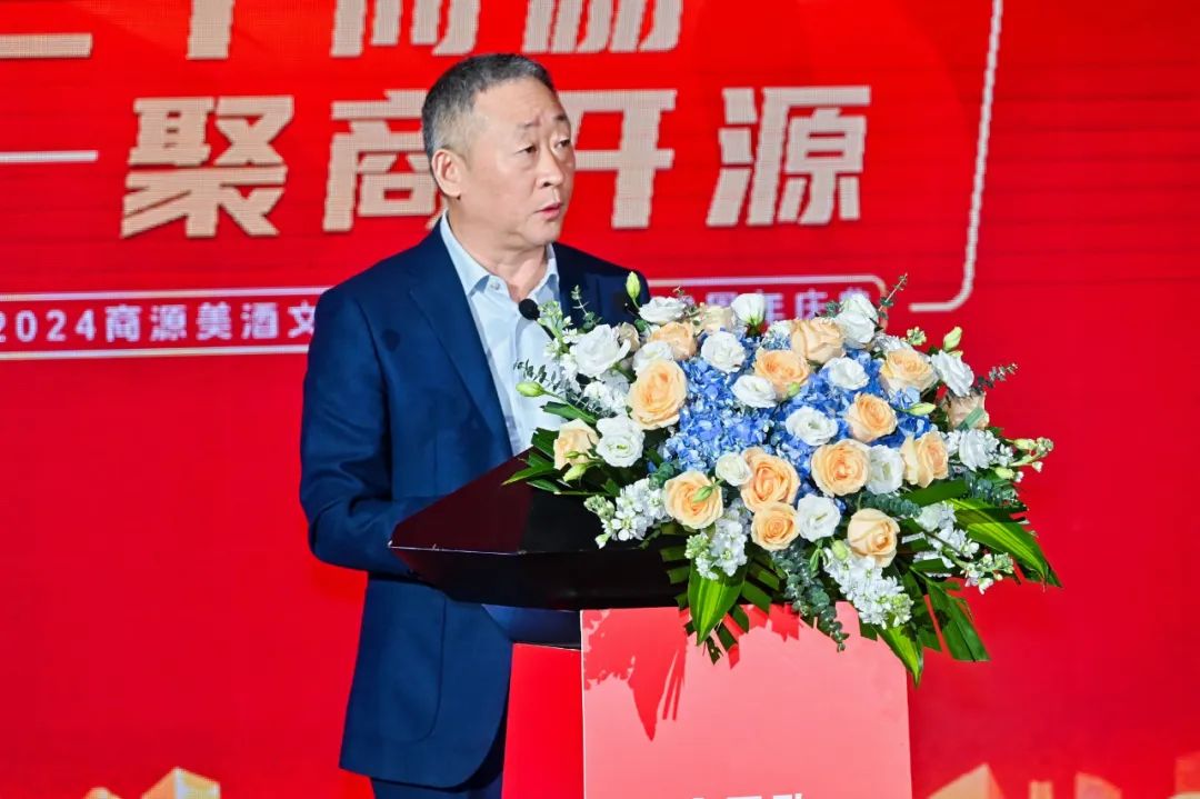 商源三十年,共好向未来!