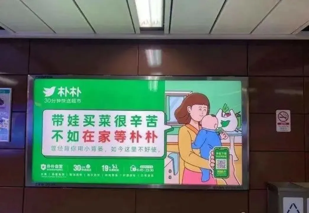百事、白象、三得利等食企广泛布局，即时零售开启“增长飞轮”！