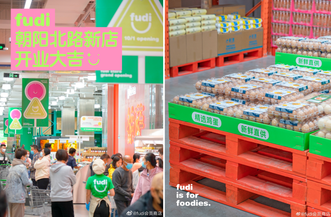 仓储会员店的进击之路，Costco、山姆、Fudi的竞争底牌是什么？