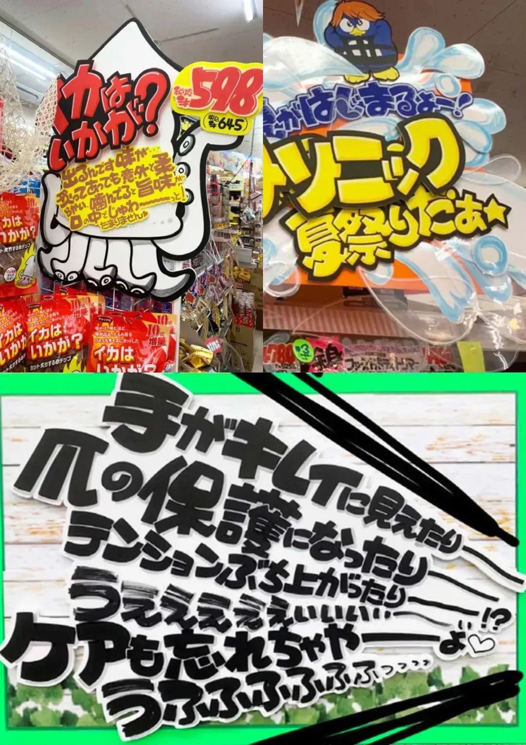 日本经济失去30年，这家零售店凭什么大赚特赚？