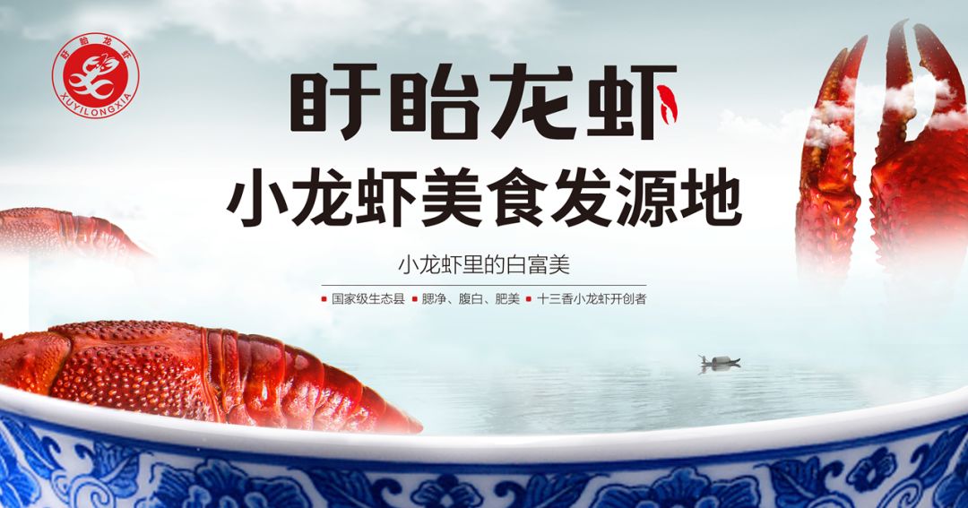 郝北海：水产如何打造品牌？